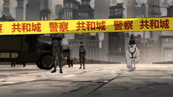 Police tape