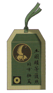 Beifong family document