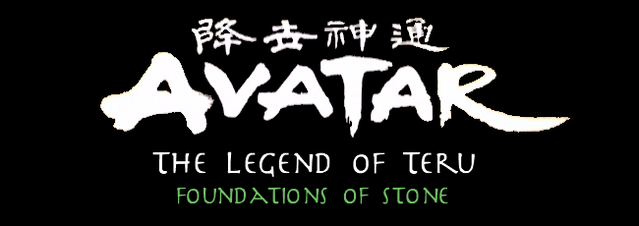 File:Teru banner.png