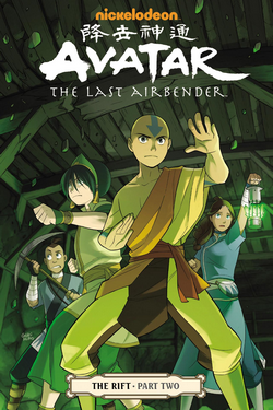 Avatar Airbender Wikia