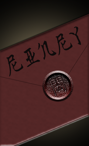 File:Fanon letter.png