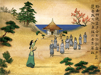 The Birth of Kyoshi
