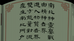 Jinora's library book