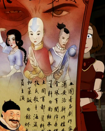 The Ember Island Players Avatar Wiki Fandom