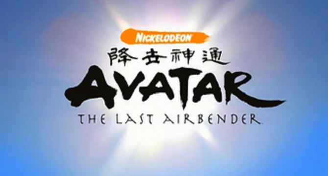 Avatar La Leyenda De Aang Avatar Wiki Fandom