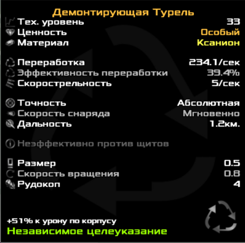 Файл:Tur3.png