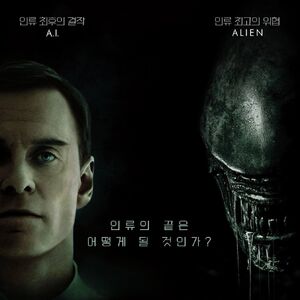 Alien Covenant Xenopedia Fandom