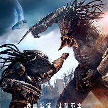 The Predator Film Xenopedia Fandom