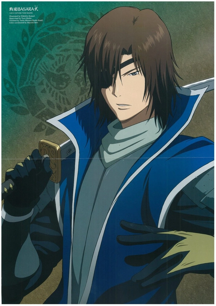 Sengoku Basara Anime Masamune