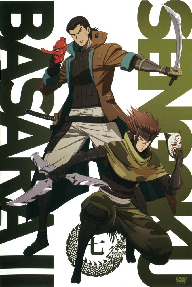 Kojūrō Katakura Awesome Anime and Manga Wiki FANDOM powered by Wikia