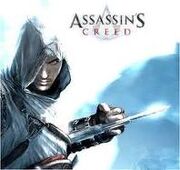 Altair