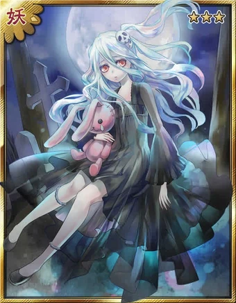 Banshee Ayakashi Ghost Guild Onmyouroku Wiki Fandom