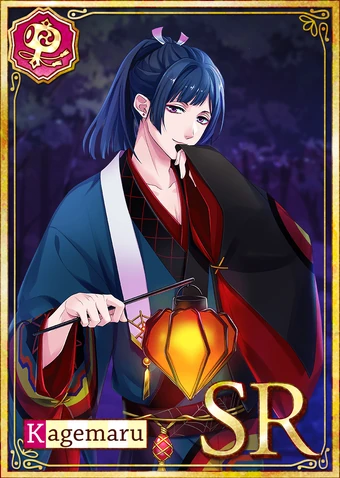 The Spider Lily S Summons Kagemaru Ayakashi Romance Reborn Wiki Fandom