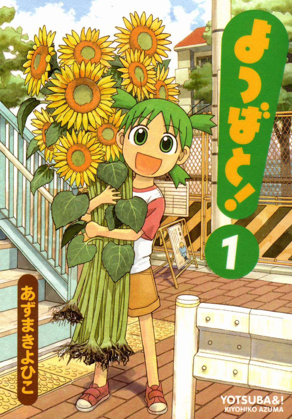 Yotsuba&! | Azumanga Daioh Wiki | Fandom