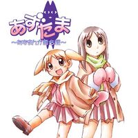Get Wallpaper Azutama Azumanga Daioh Wiki Fandom For Android Free