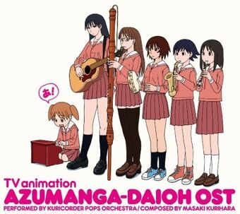 Summary Edition Original Soundtrack Azumanga Daioh Wiki Fandom