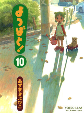 Yotsuba Volume 10 Azumanga Daioh Wiki Fandom