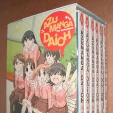 Get Wallpaper A D Vision Azumanga Daioh Wiki Fandom Free
