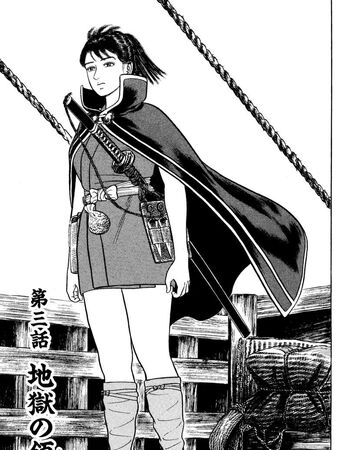 Chapter 202 Azumi Wiki Fandom
