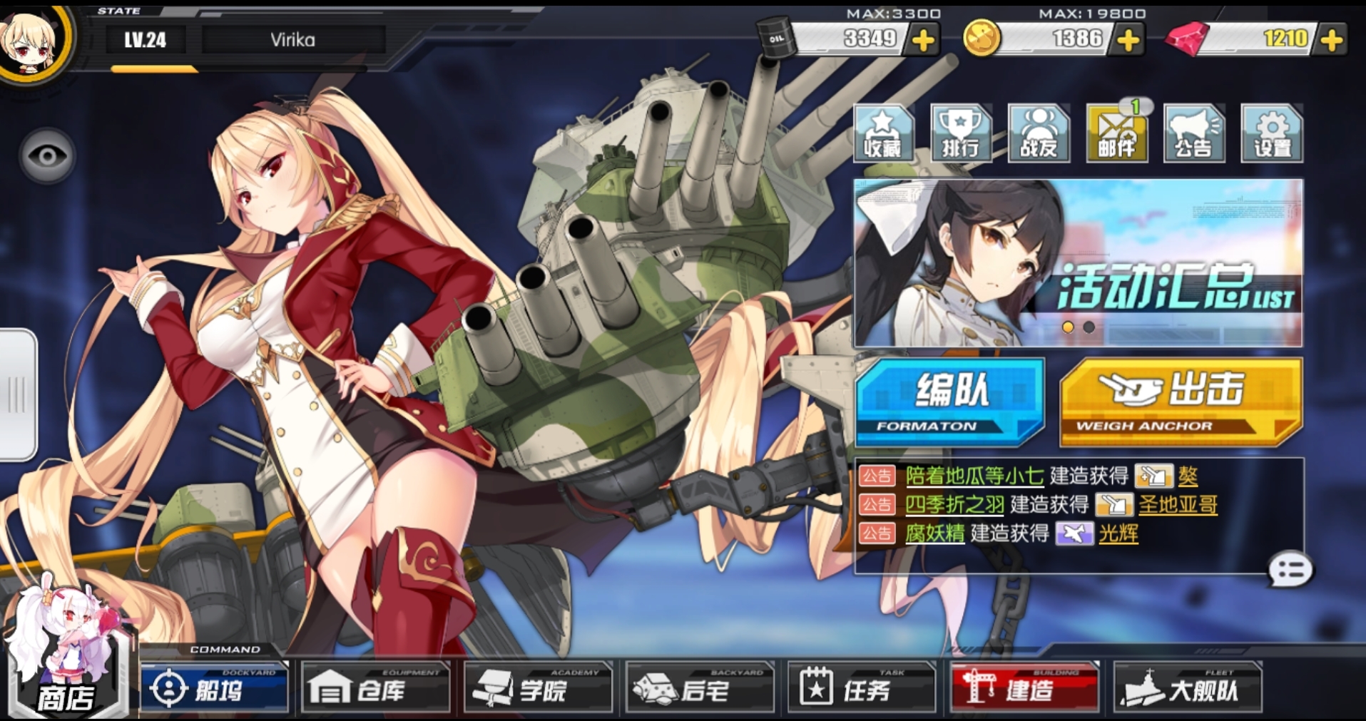 free download azur lane gameplay free download azur lane gameplay