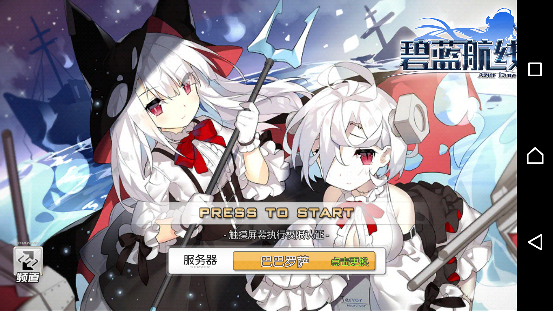 Category:Browse | Azur Lane Wiki | FANDOM powered by Wikia
