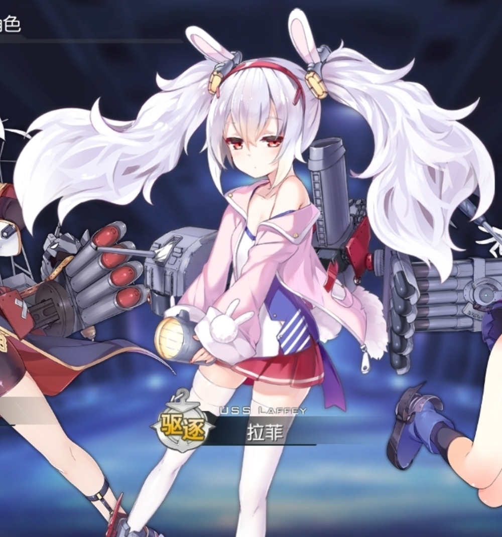 Uss Laffey Azur Lane Wiki Fandom Powered By Wikia