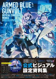 Artbook