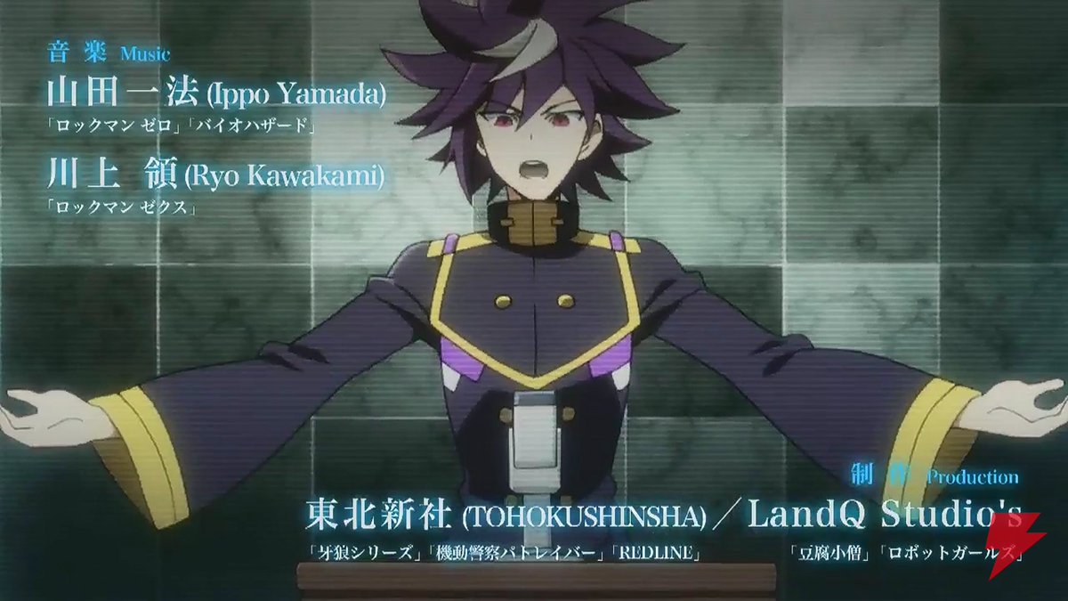 azure striker gunvolt ova