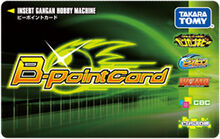 B-PointCard