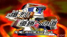 -A-M- Super B-Daman - 18 (TX 1280x720 x264 AAC).avi 000092533