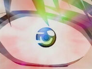 Sven's Vision Eye