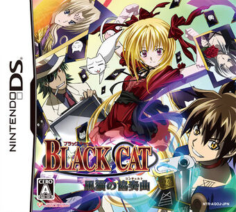 Black Cat The Black Cat S Concerto Black Cat Wiki Fandom