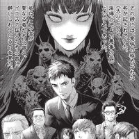 Manga Babylon Wiki Fandom