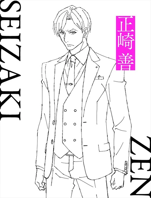 Zen Seizaki Babylon Wiki Fandom Zen Seizaki Babylon Wiki Fandom