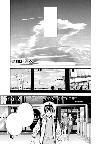 File:Chapter 383.png