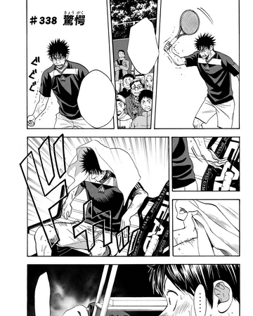 Chapter 338 Babysteps Wiki Fandom