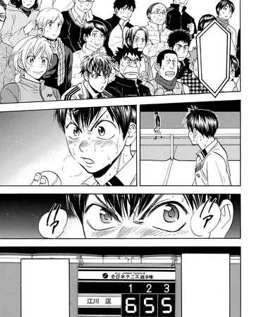Chapter 343 Babysteps Wiki Fandom