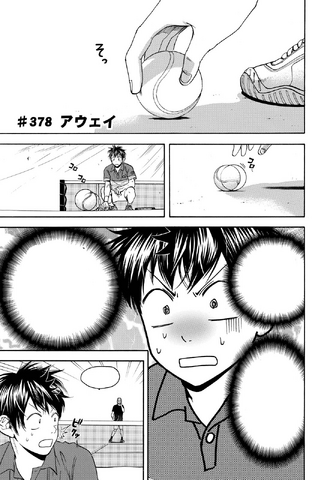 File:Chapter 378.png