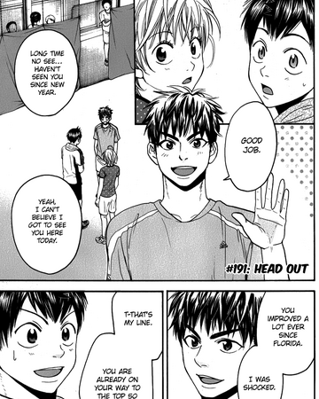 Chapter 191 Babysteps Wiki Fandom