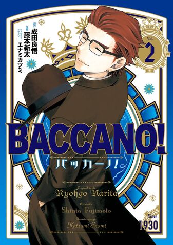 File:Vol2 cover.jpg