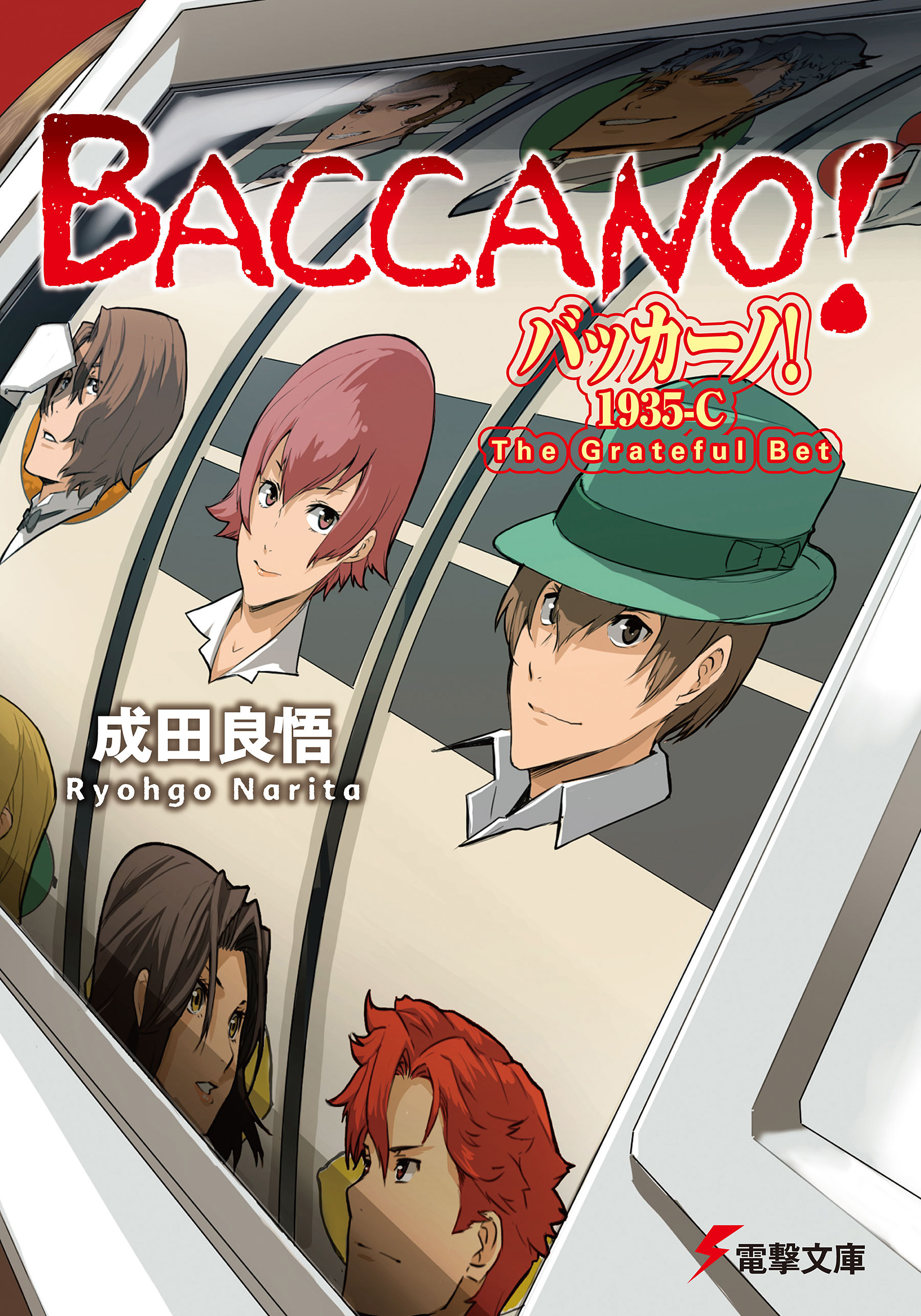 download baccano english dub mp4 download baccano english dub mp4