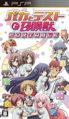Baka To Test To Shoukanjuu Portable Baka To Test To Shoukanjuu