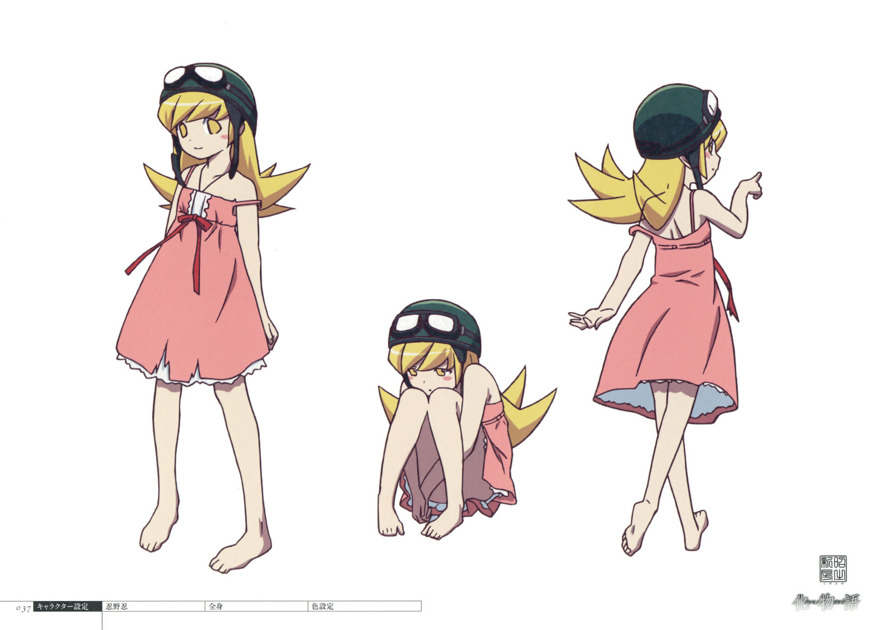 Shinobu Oshino Bakemonogatari Wiki Fandom Powered By Wikia