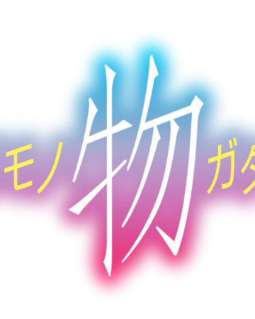 Get Wallpaper Otorimonogatari Bakemonogatari Wiki Fandom HD