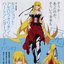 Get Wallpaper Shinobu Oshino Bakemonogatari Wiki Fandom For Android Free