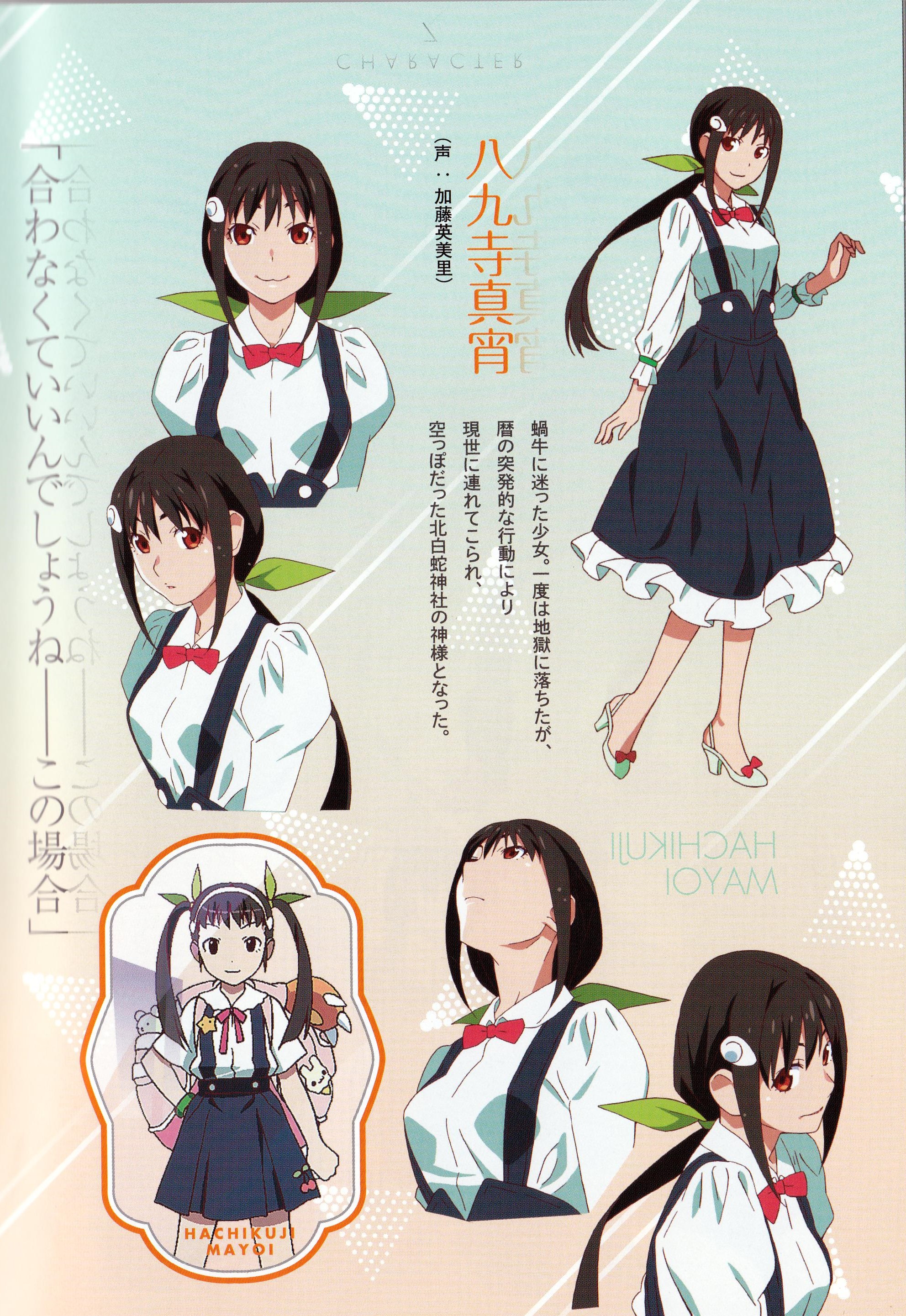Mayoi Hachikuji Bakemonogatari Wiki Fandom