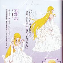 Shinobu Oshino Bakemonogatari Wiki Fandom Shinobu Oshino Bakemonogatari Wiki Fandom