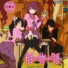 Hyakumonogatari