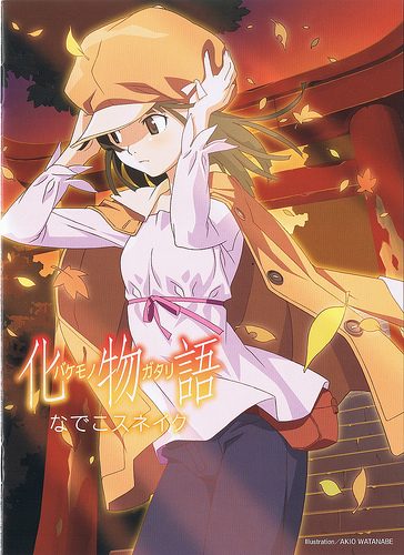 Image - Renai circulation cover.jpg | Bakemonogatari Wiki | FANDOM