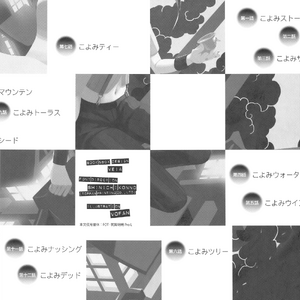 Get Wallpaper Koyomimonogatari Bakemonogatari Wiki Fandom HD